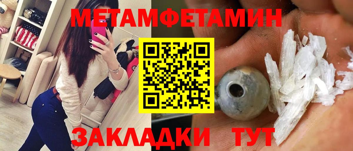 Амфетамин Premium Сафоново