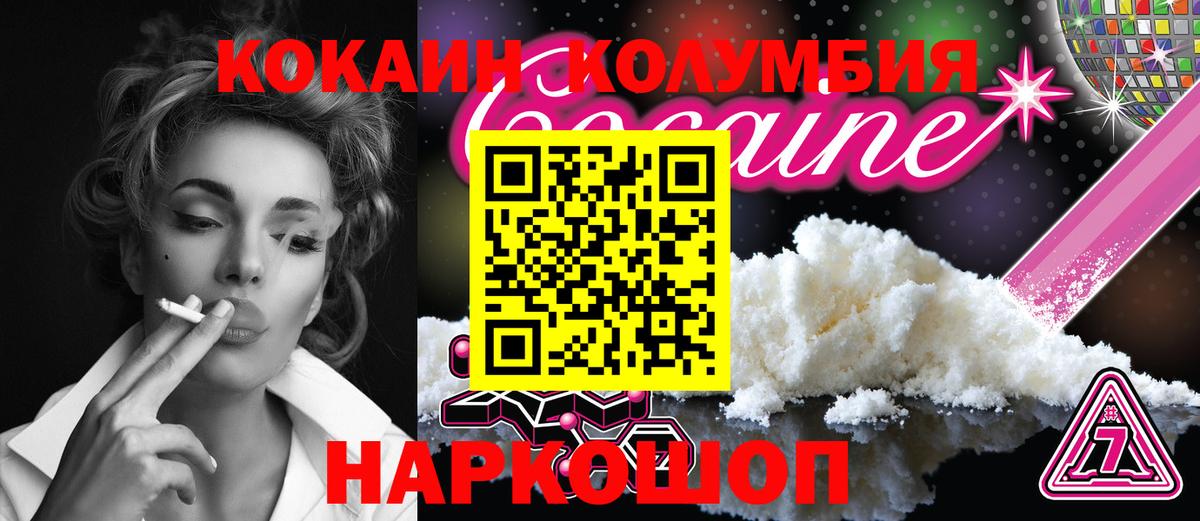 Кокаин VHQ  Вход с VPN  КОКАИН 99%  Сафоново 