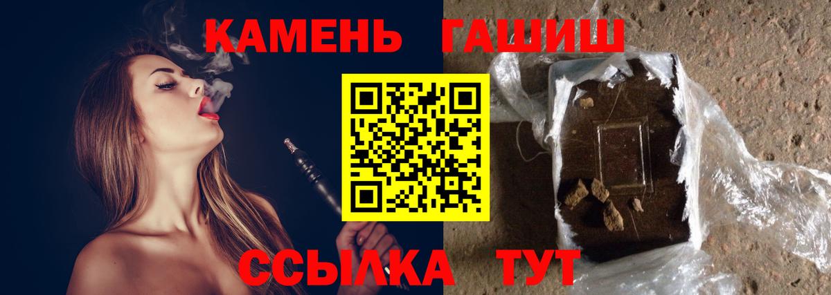 ГАШИШ индика сатива Сафоново