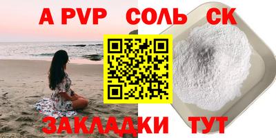 амфетамин Тара