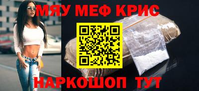 амфетамин Тара
