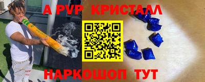 Альфа ПВП Татарск