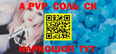 синтетический гашиш Тверь