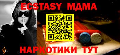 амфетамин Тара