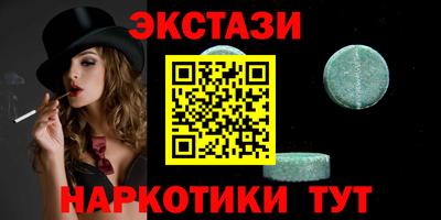 синтетический гашиш Тверь