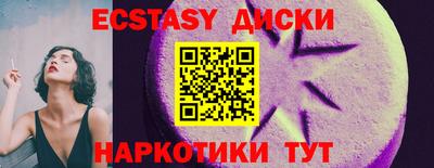 синтетический гашиш Тверь