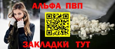 синтетический гашиш Тверь