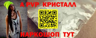 Альфа ПВП Татарск