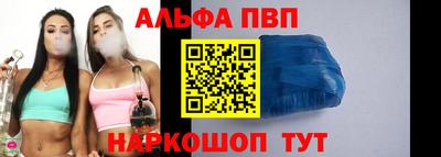 синтетический гашиш Тверь