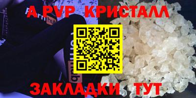 амфетамин Тара