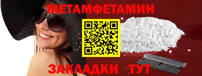 амфетамин Тара