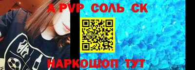 синтетический гашиш Тверь
