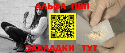 синтетический гашиш Тверь