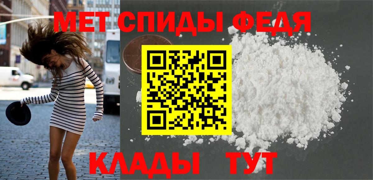 Первитин кристалл  Вход с VPN  Первитин  Первитин кристалл  Сафоново 