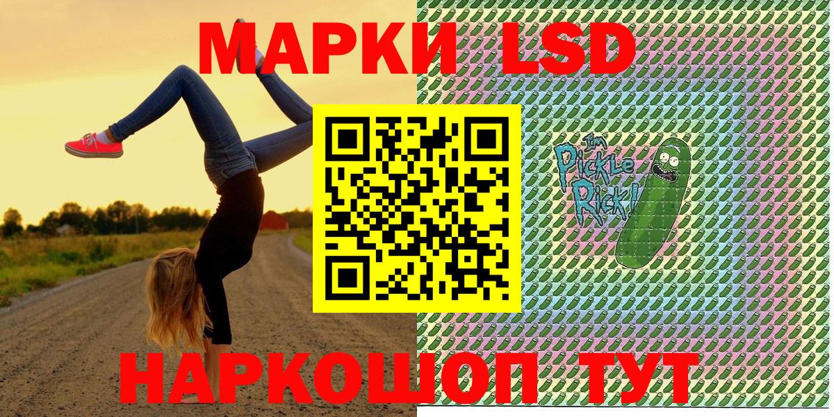 что такое наркотик  Марки N-bome 1,8мг  Сафоново  Марки N-bome  Вход с VPN  Марки N-bome 1,8мг 